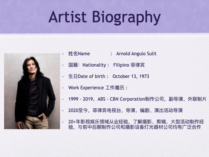 菲律宾导演 编剧 外联制片.002.jpeg