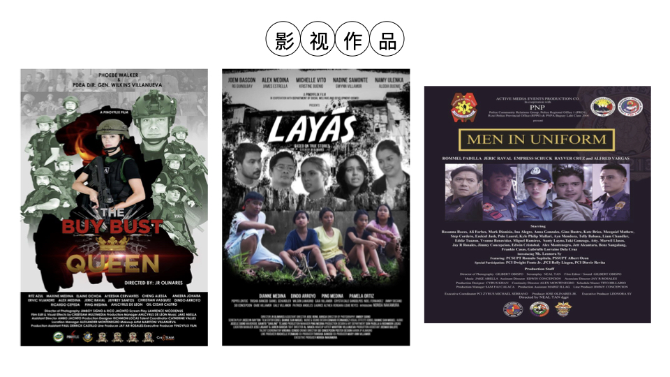 菲律宾影视制作.001.jpeg