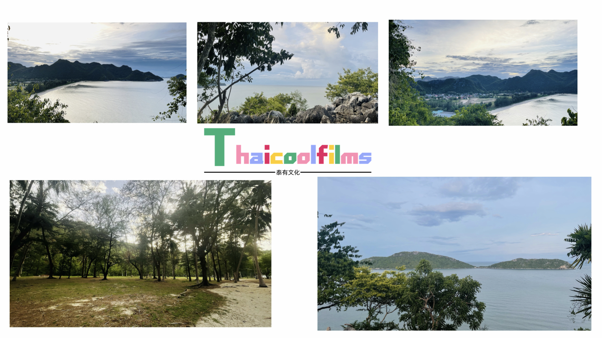 泰国场景推荐- 山川、丛林、山野、湖泊、瀑布、海边等 有水印.018.jpeg
