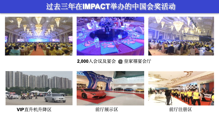 IMPACT presentation_Chinese_28 February 2024_编辑后.028.jpeg