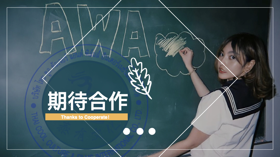 Awa.031.jpeg
