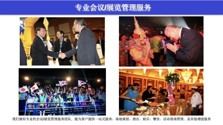 IMPACT presentation_Chinese_28 February 2024_编辑后.031.jpeg