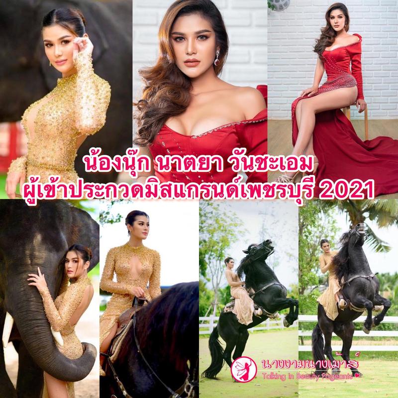 missgrandthailand2021.jpg