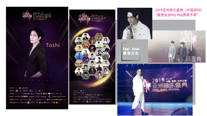 Toshi2022.004.jpeg