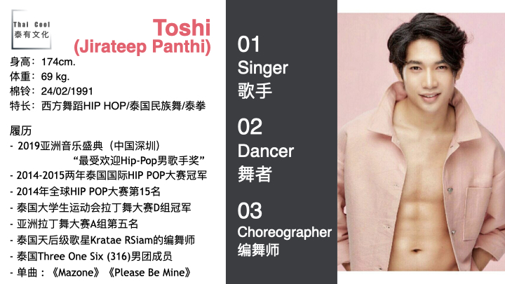 Toshi2022.003.jpeg