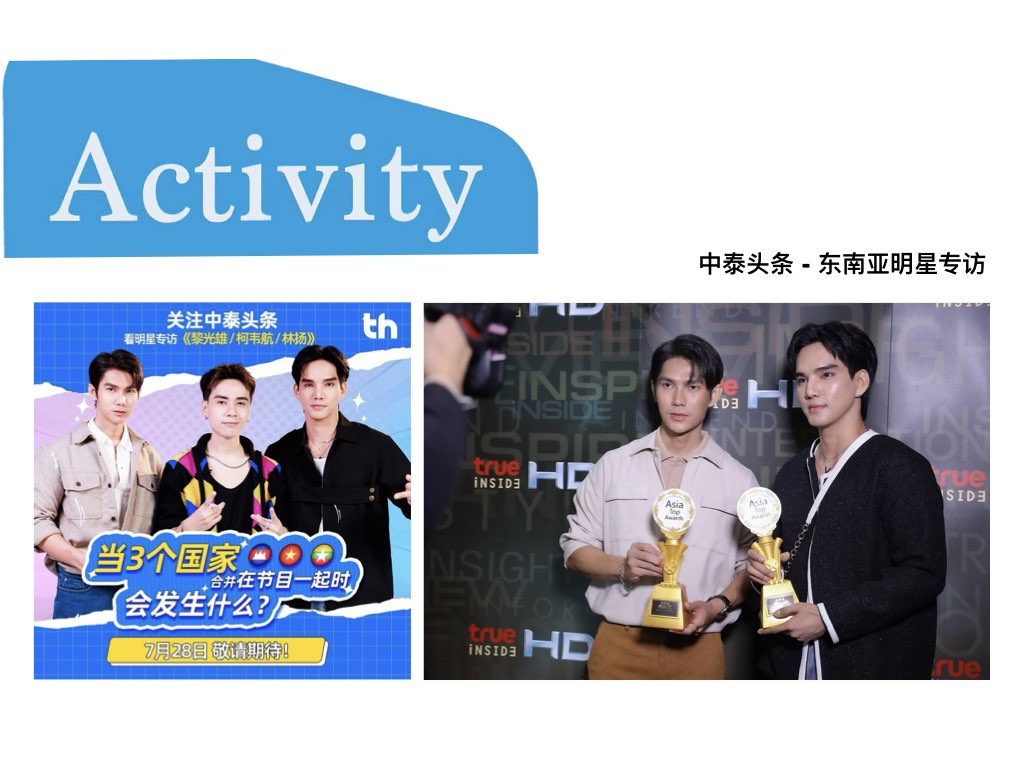 Khat Vaihang 柯韦航 - 柬埔寨华裔演员.008.jpeg