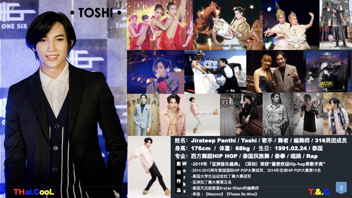 Toshi2022.002.jpeg