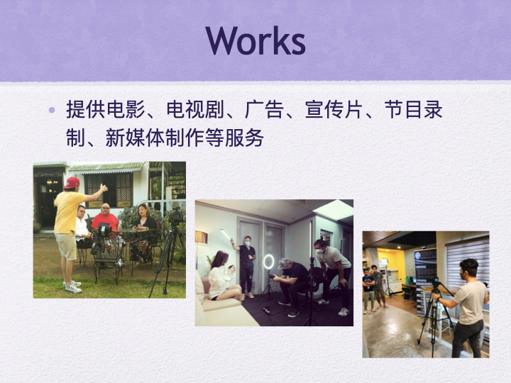 菲律宾导演 编剧 外联制片.005.jpeg