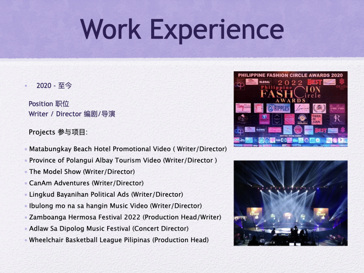 菲律宾导演 编剧 外联制片.004.jpeg