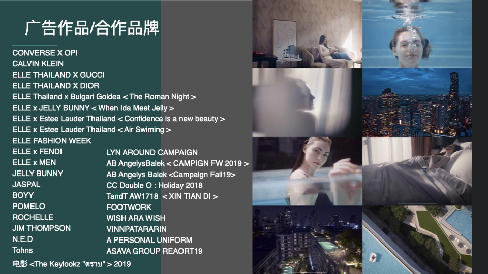 Narueb V 导演.004.jpeg