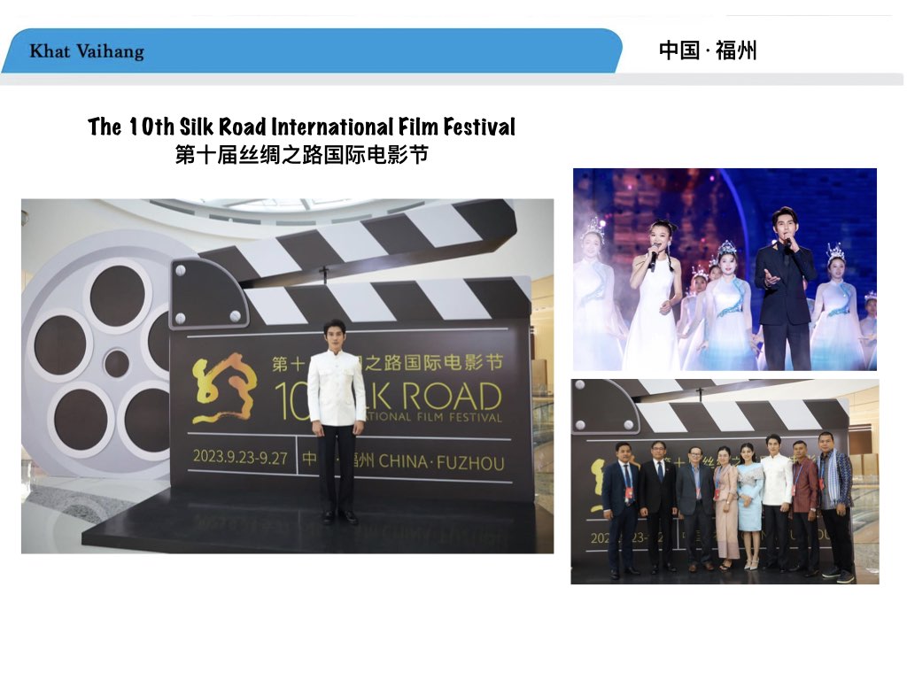 Khat Vaihang 柯韦航 - 柬埔寨华裔演员.009.jpeg