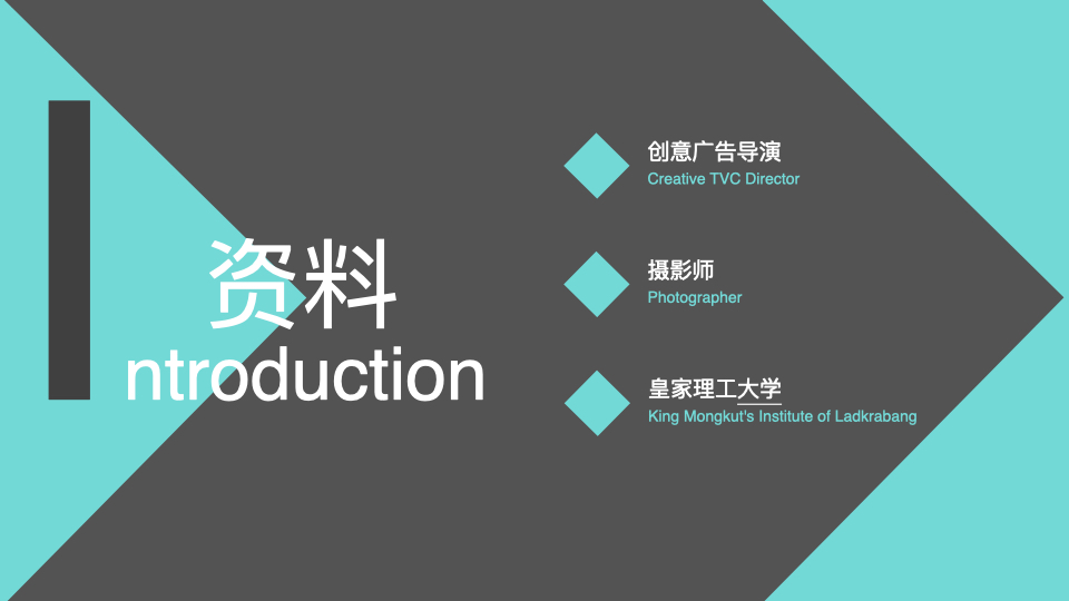 Narueb V 导演.002.jpeg