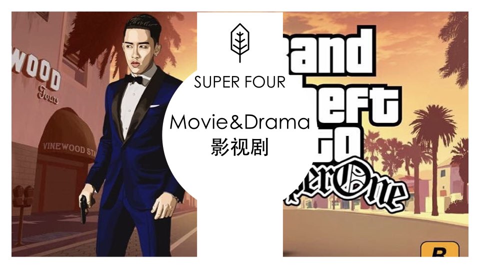 Superone.047.jpeg