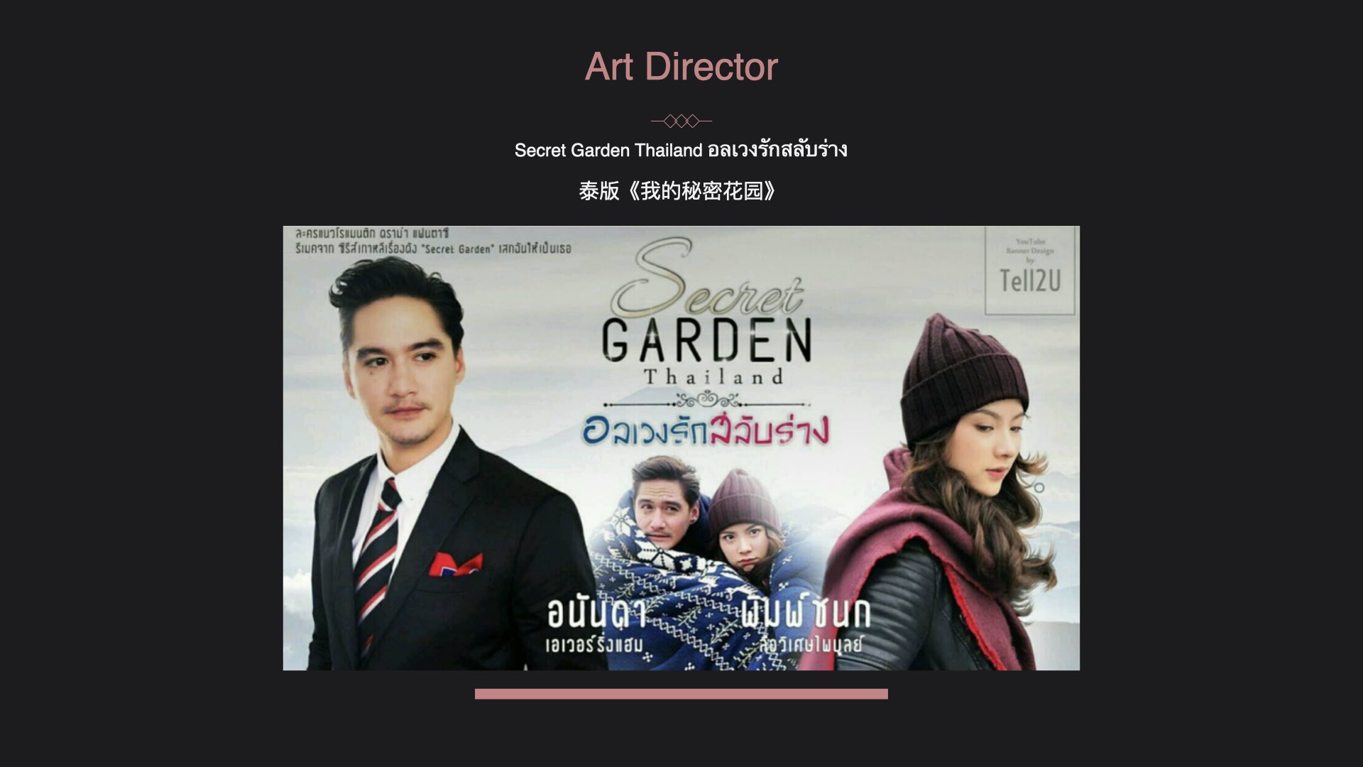 Art Director - Thailand.020.jpeg