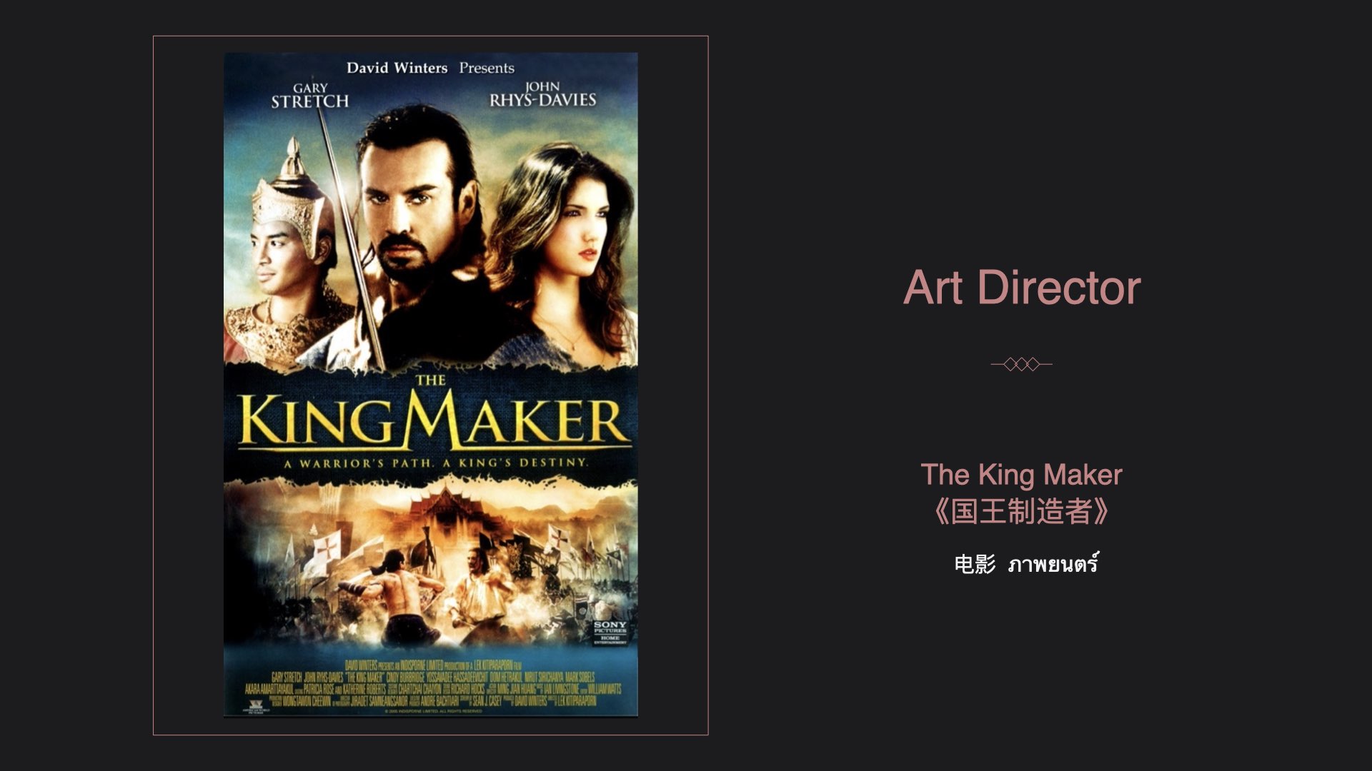 Art Director - Thailand.008.jpeg