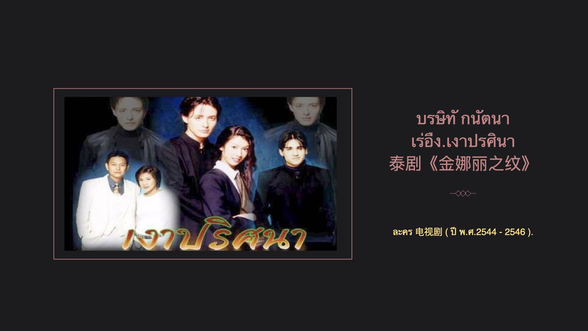 Art Director - Thailand.004.jpeg