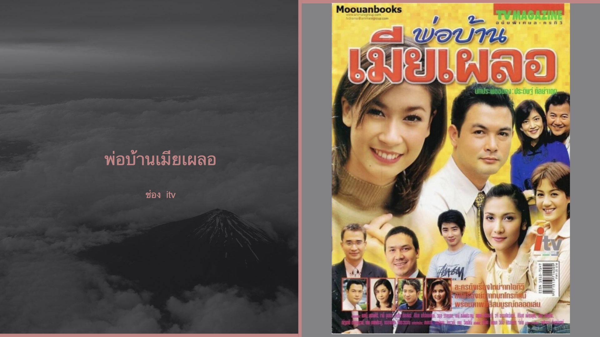 Art Director - Thailand.006.jpeg