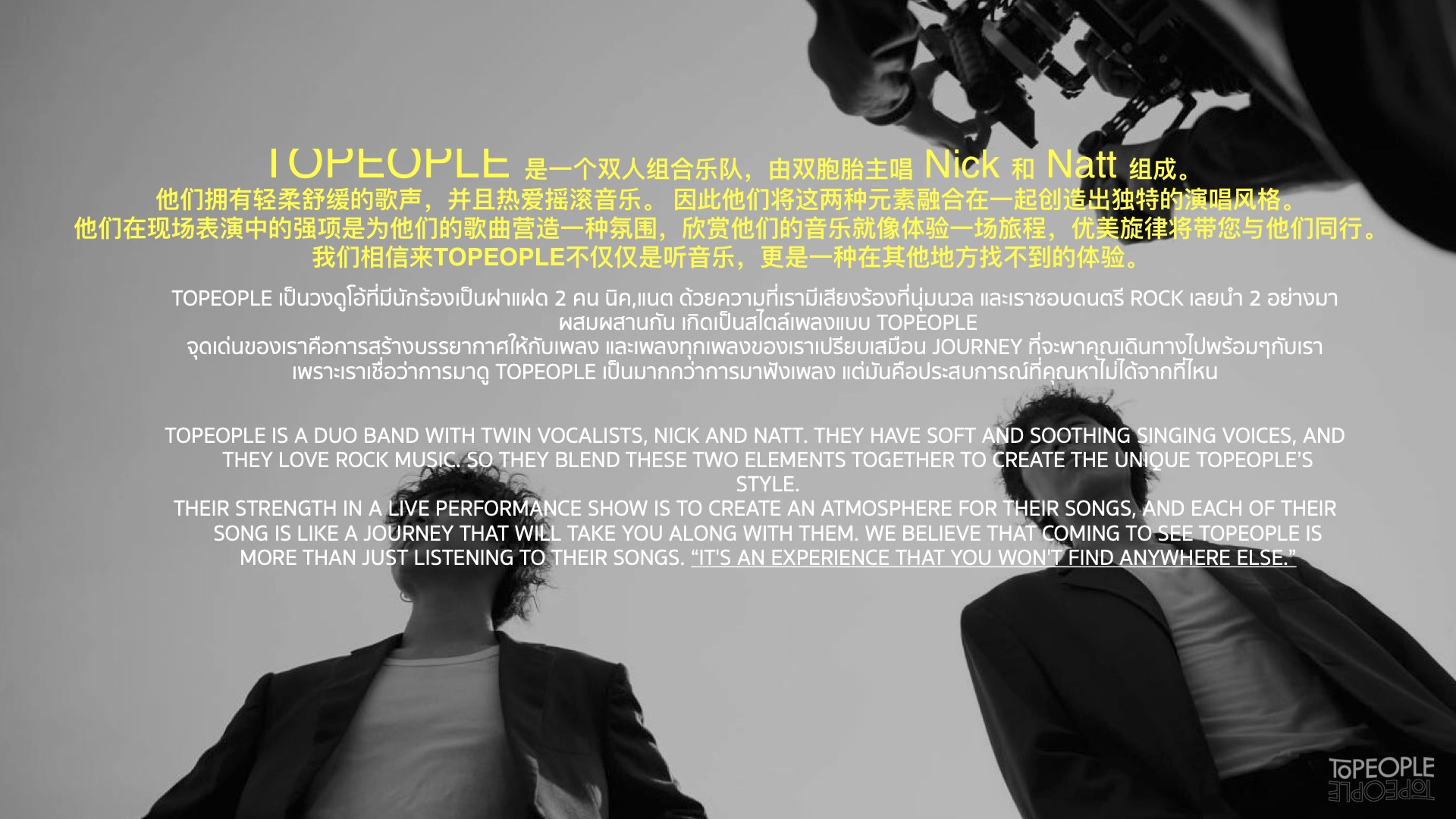 TOPEOPLE_PP_ARTIST PROFILE_2.jpg