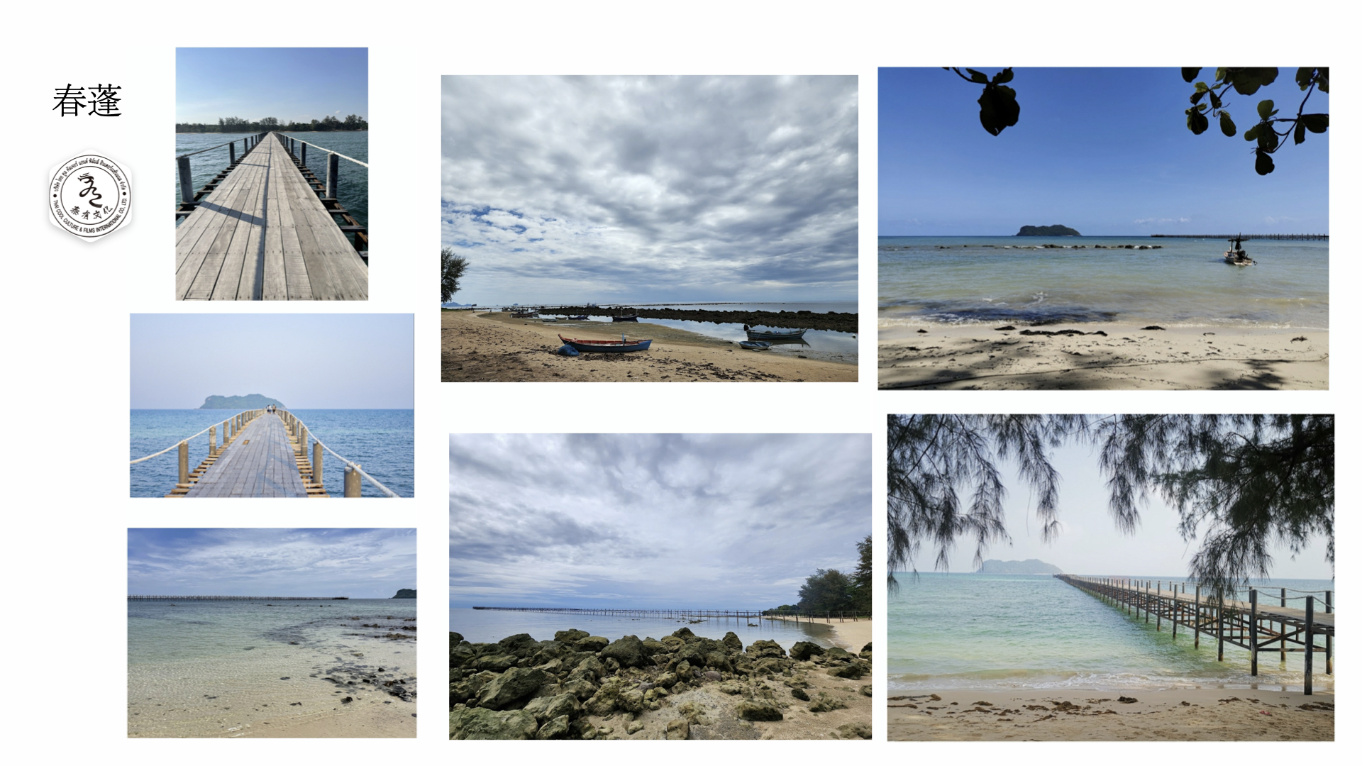 泰国场景推荐- 山川、丛林、山野、湖泊、瀑布、海边等 有水印.032.jpeg