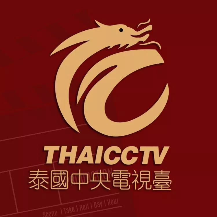 Thai Central Television
