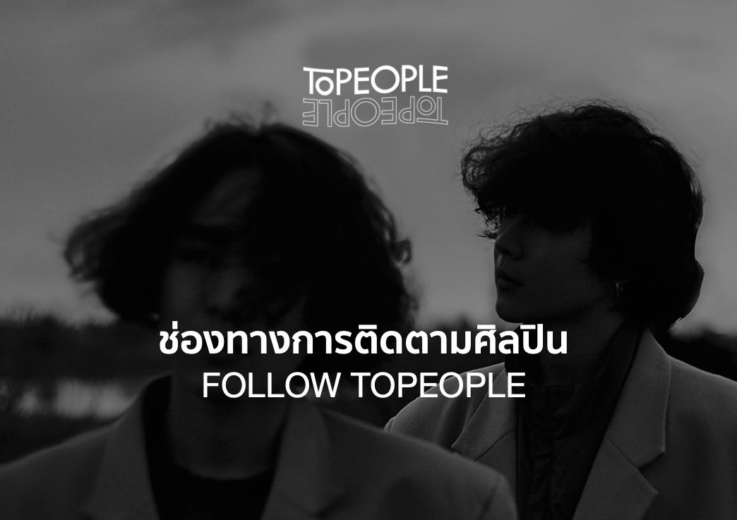 TOPEOPLE_PP_ARTIST PROFILE_18.jpg