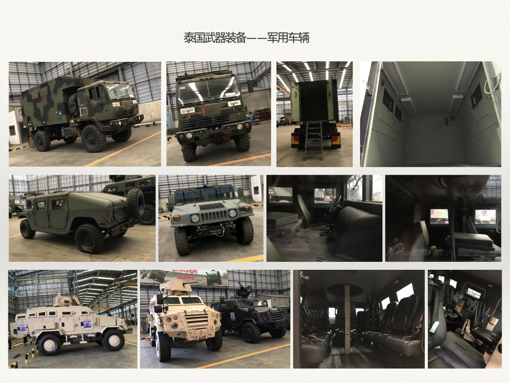 泰国道具车辆枪械类.005.jpeg