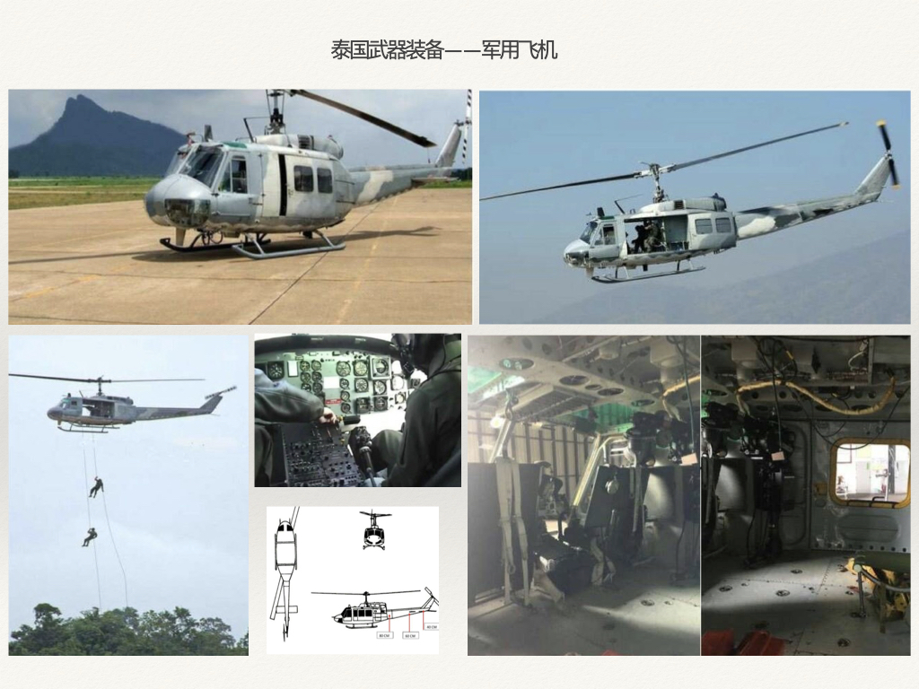 泰国道具车辆枪械类.007.jpeg