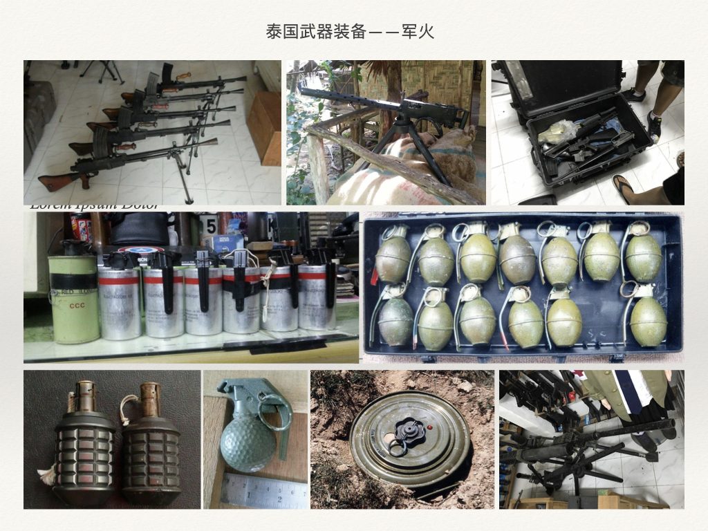 泰国道具车辆枪械类.002.jpeg