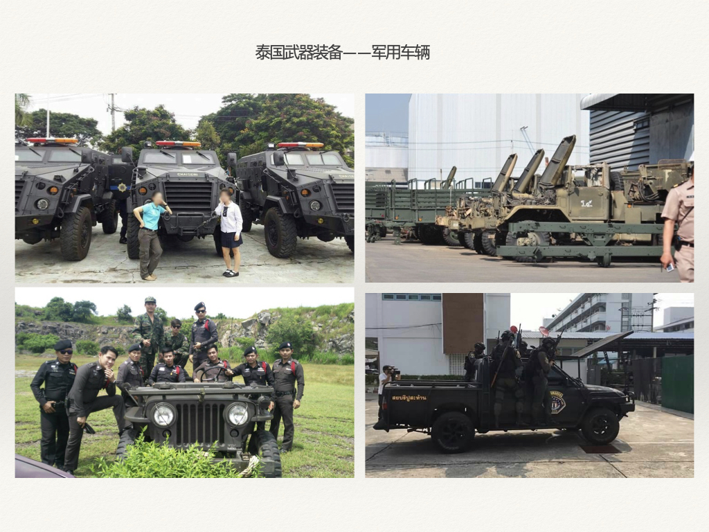 泰国道具车辆枪械类.004.jpeg