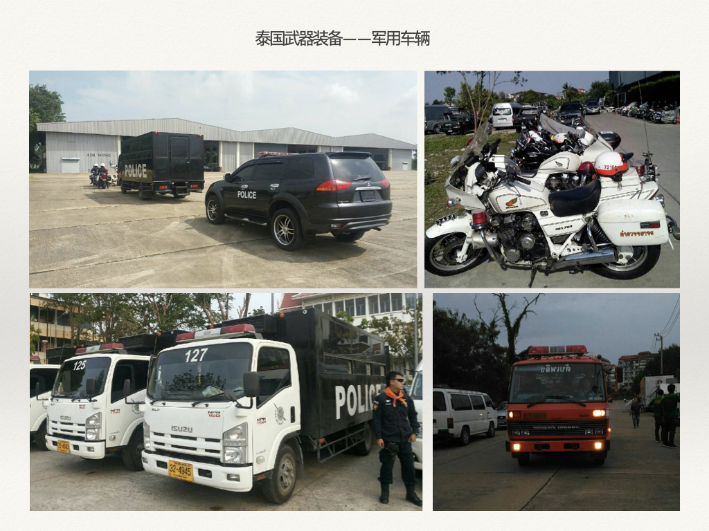 泰国道具车辆枪械类.006.jpeg
