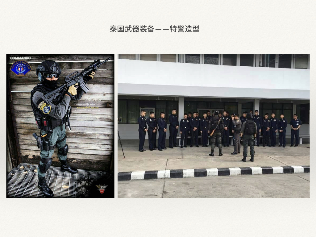 泰国道具车辆枪械类.009.jpeg