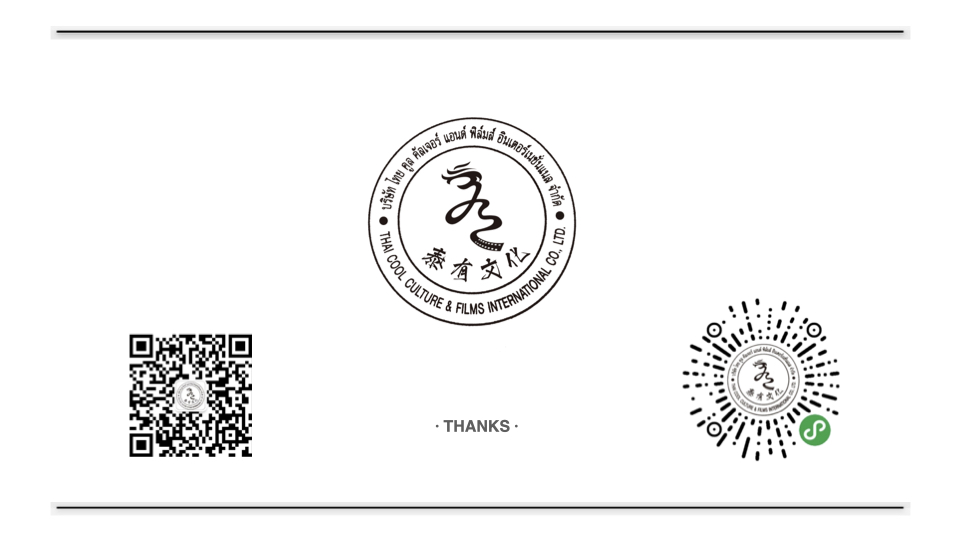 Narueb V 导演.029.jpeg