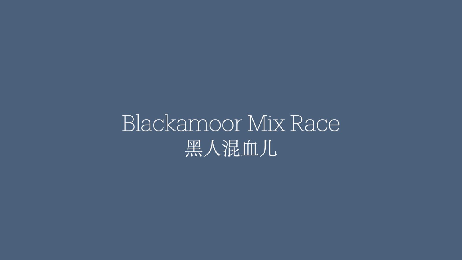 Caucasian & blackamoor - Model Ref - ThaiCoolFIlms2024.224.jpeg