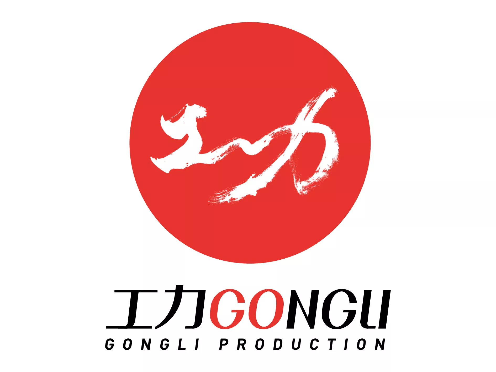 Hainan Gongli
