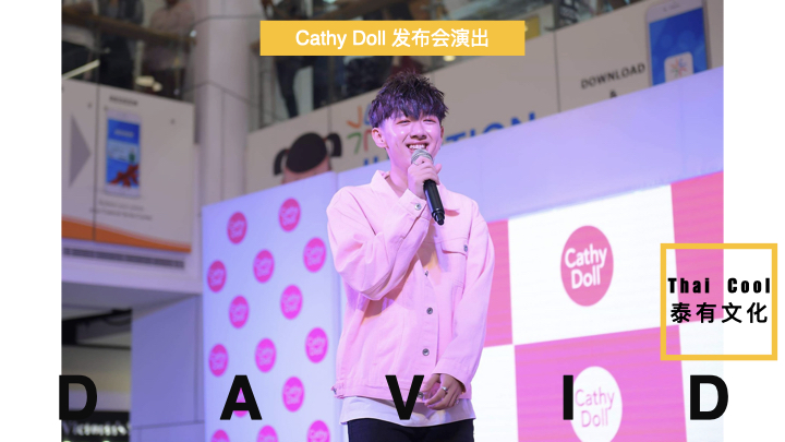 David Myanmar profile .005.jpeg