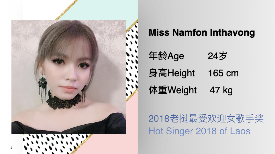 NAMFON INTHAVONG.002.jpeg