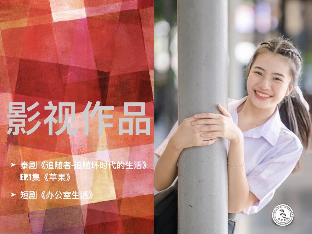 Merit 美婧.004.jpeg