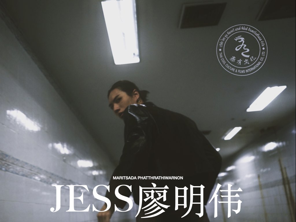 JESSP1.001.jpeg