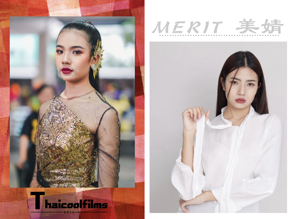 Merit 美婧.009.jpeg