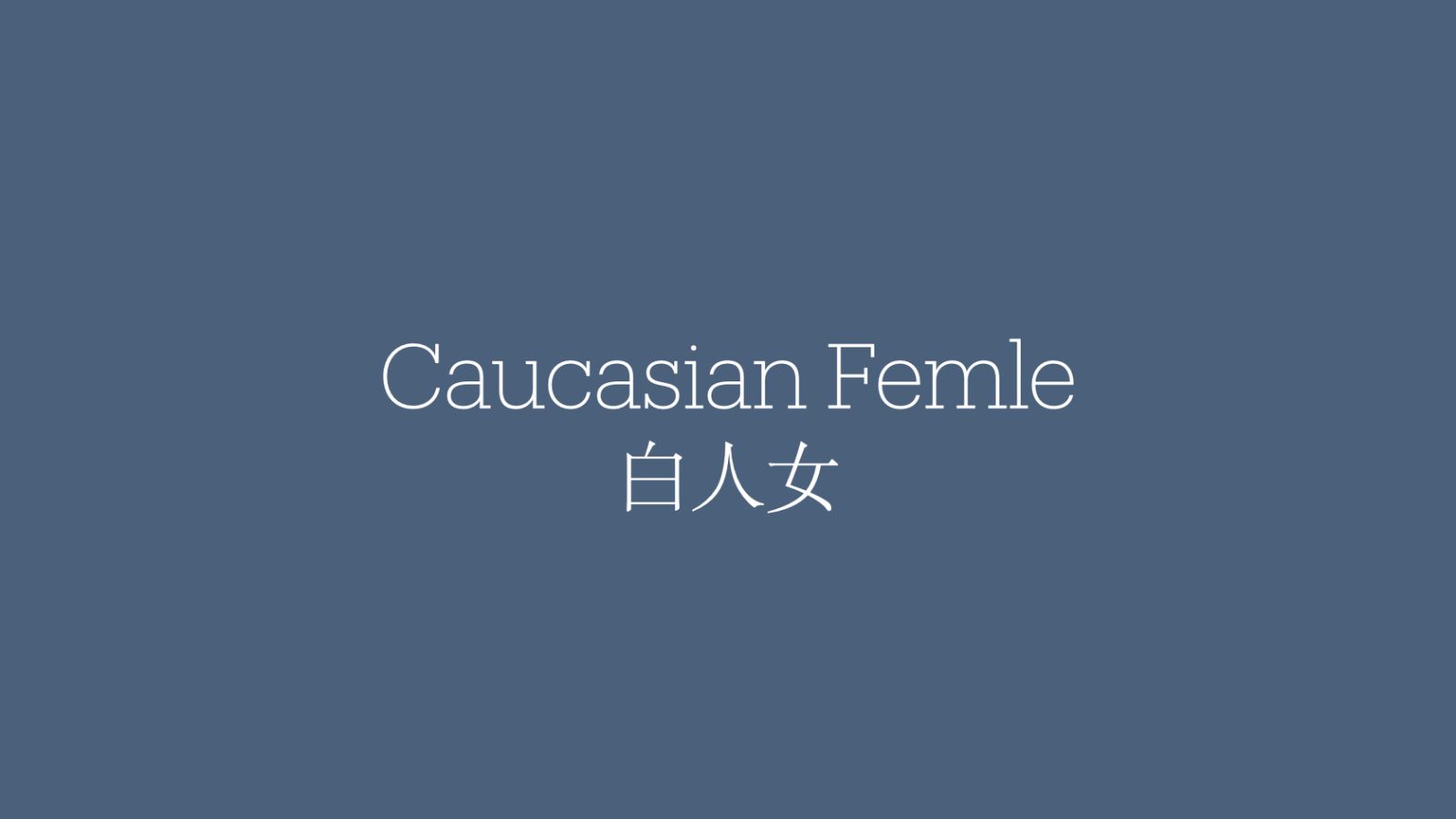 Caucasian & blackamoor - Model Ref - ThaiCoolFIlms2024.002.jpeg