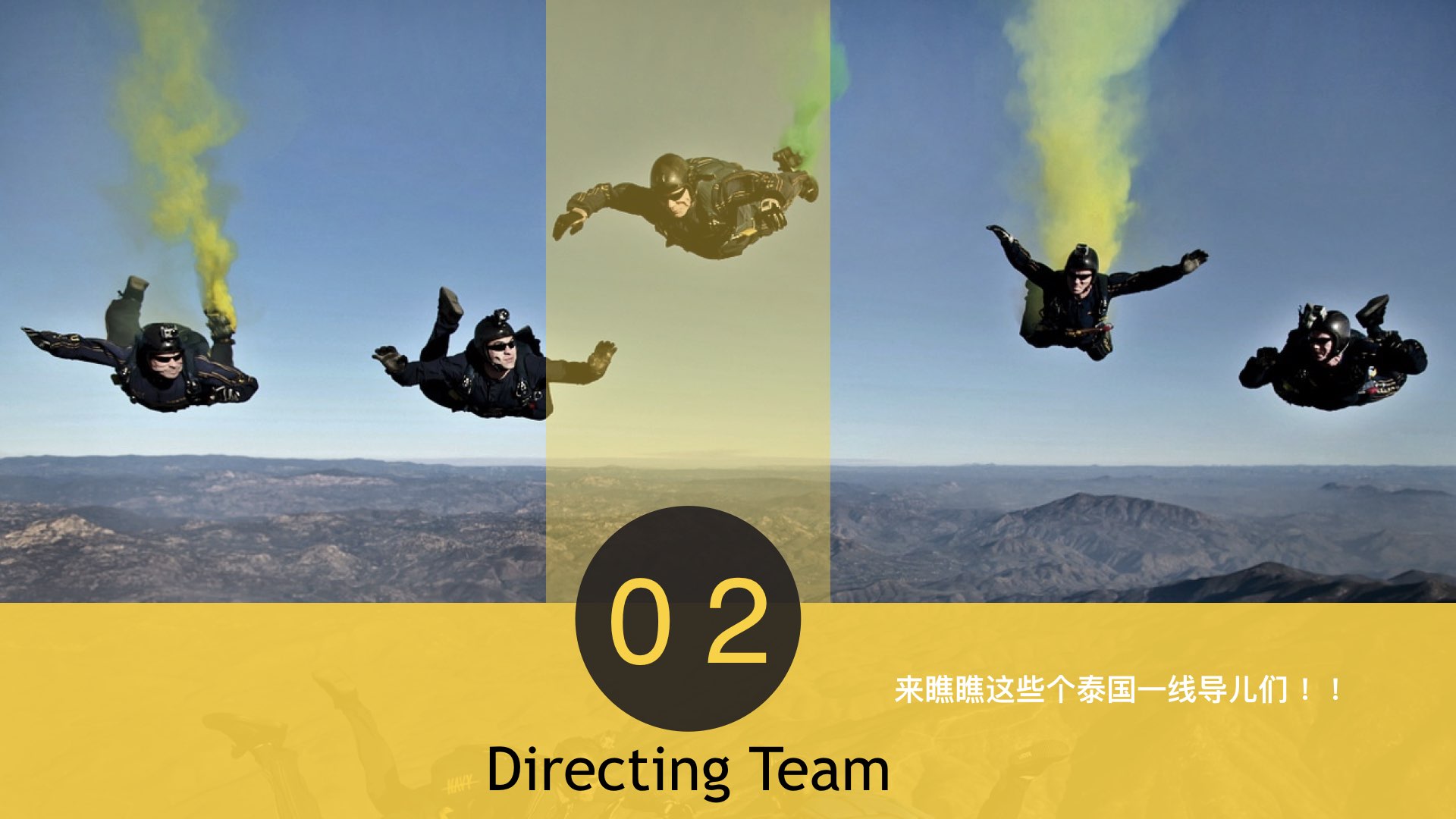 泰国泰有文化影视国际——制作团队.004.jpeg