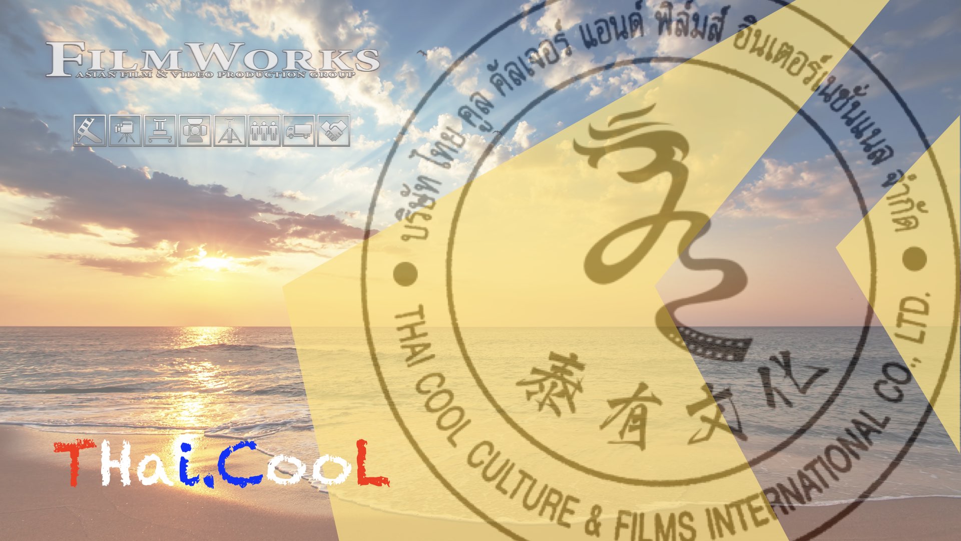 泰国泰有文化影视国际——制作团队.001.jpeg