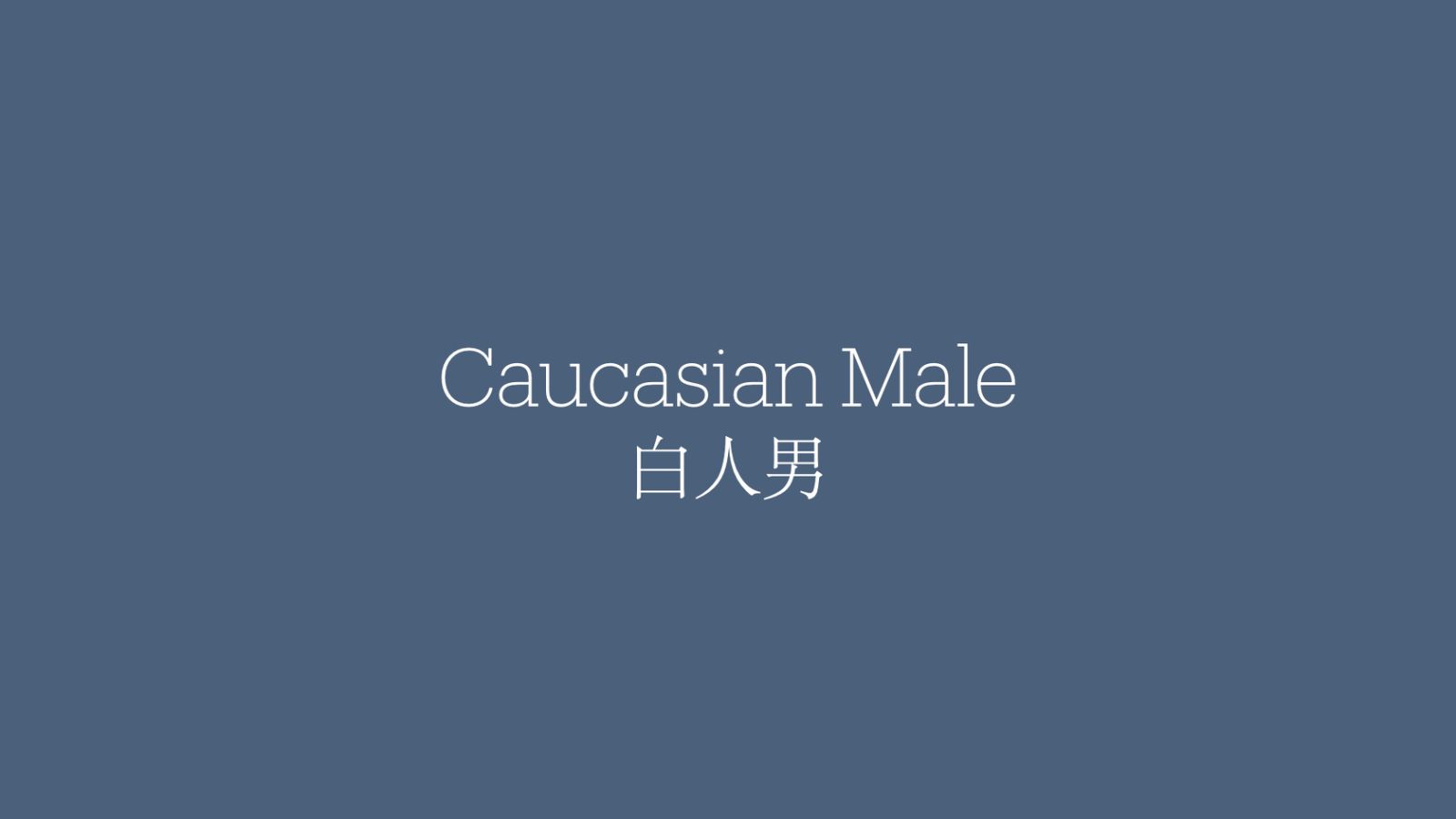 Caucasian & blackamoor - Model Ref - ThaiCoolFIlms2024.107.jpeg