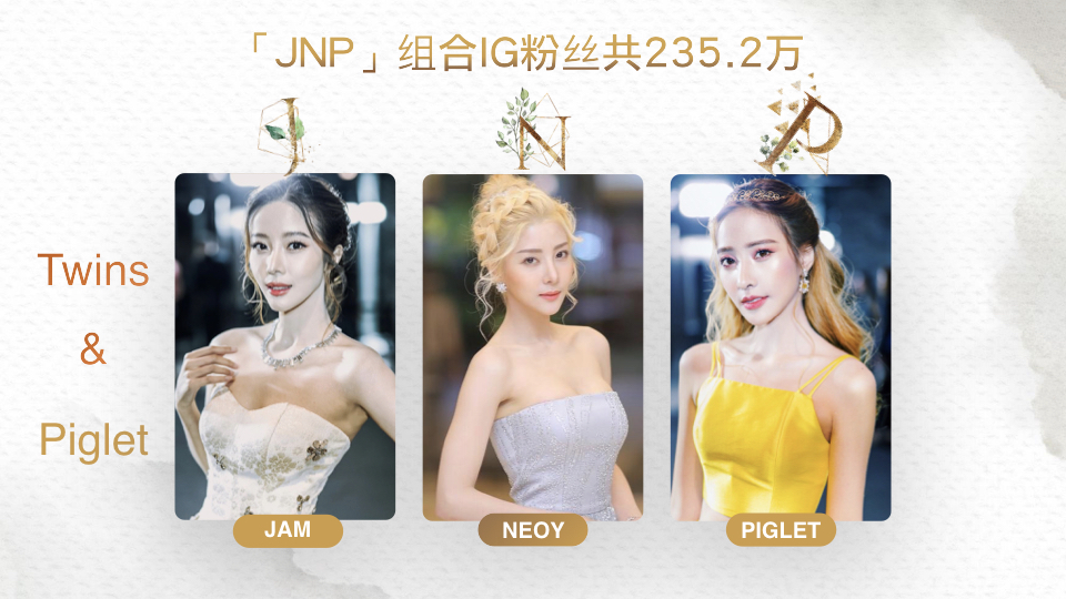 JNP泰国女子组合.003.jpeg