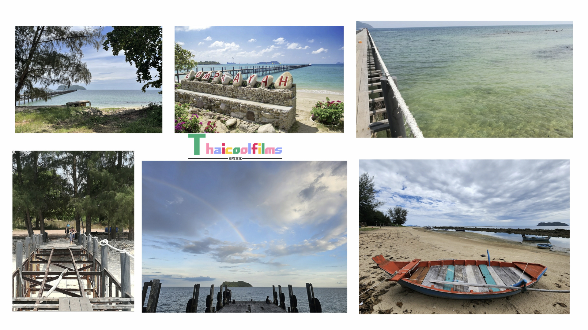 泰国场景推荐- 山川、丛林、山野、湖泊、瀑布、海边等 有水印.033.jpeg