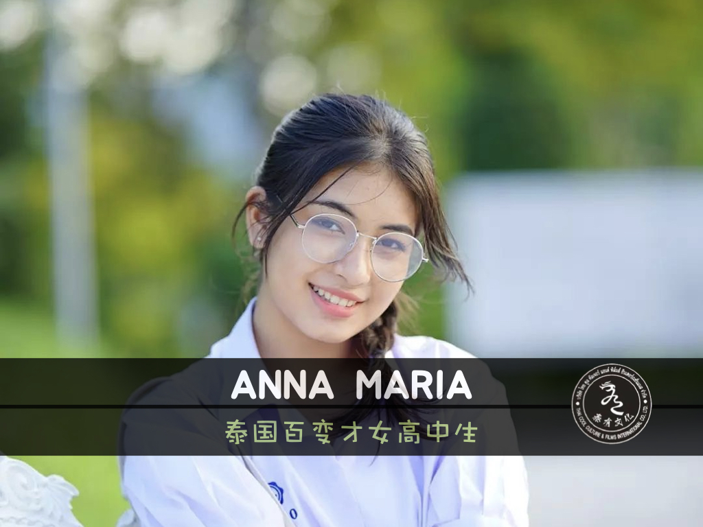 Anna 17岁 会中文.001.jpeg