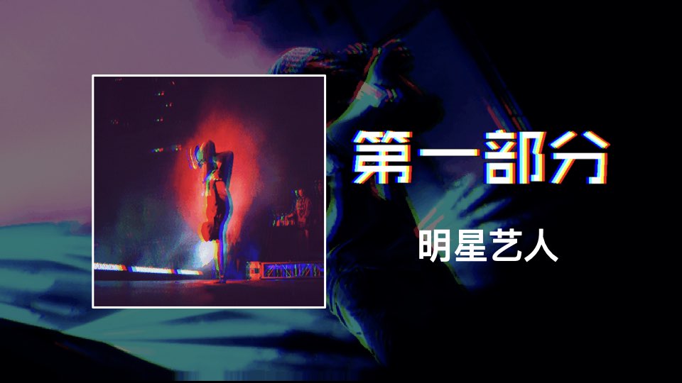 泰有文化-新媒体网红合作.002.jpeg