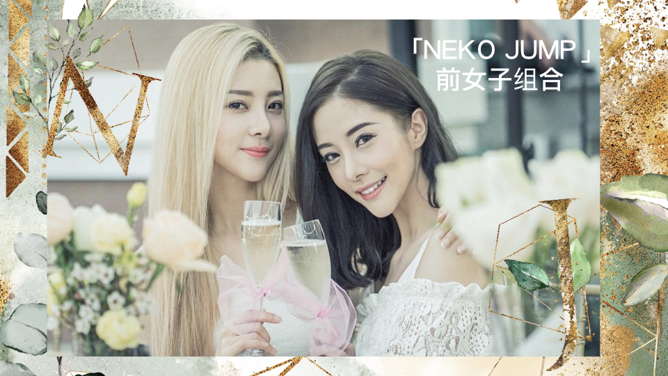 JNP泰国女子组合.028.jpeg