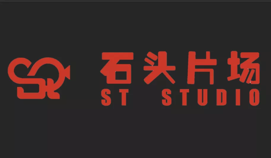 Stone Film Studio (Shanghai)