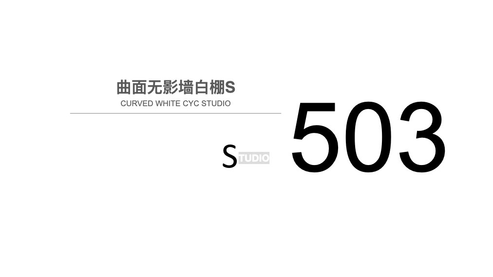 泰国曼谷   200平无影墙白棚.008.jpeg